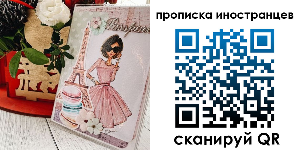 форма 3 в Юрьевце